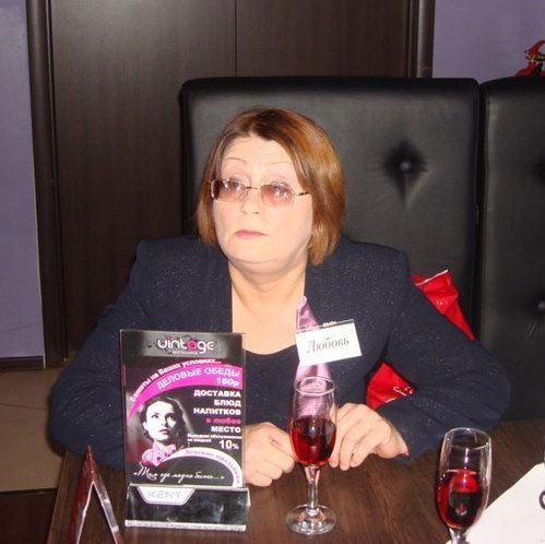 Любовь Дунаева