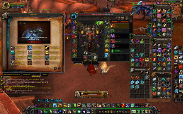 Алексей Бурнашов