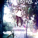 Алёночка ))