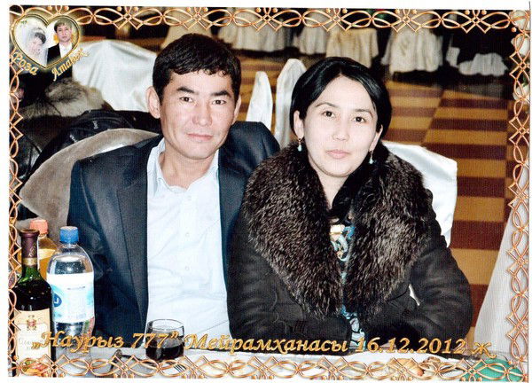 Ляззат Бейсенбаева