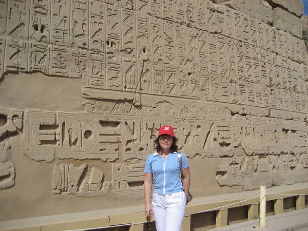 Елена Пронина