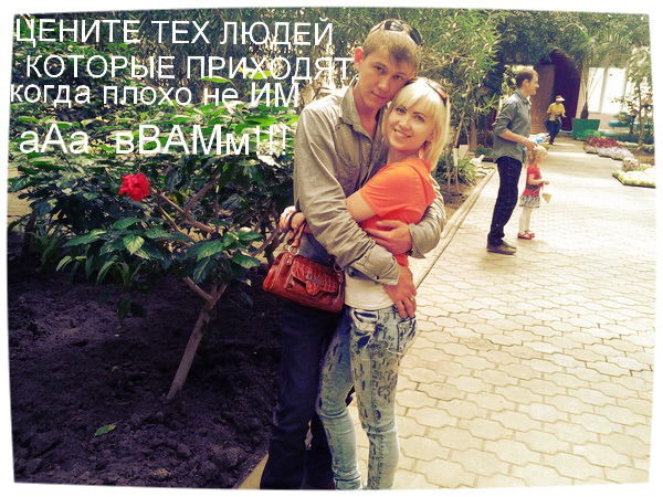 Елена Гиленко