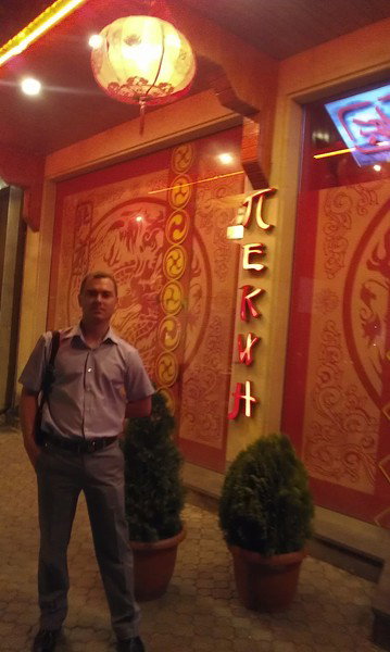 Алексей Науменко