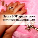 Ирина *******