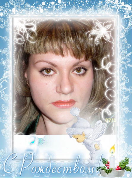 Людмила Алекс