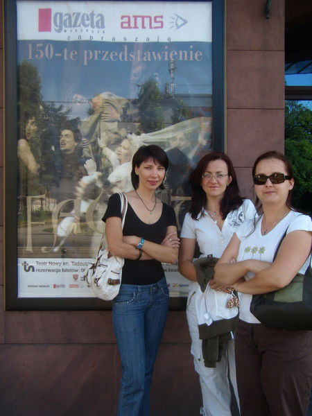 Ирина Малевич