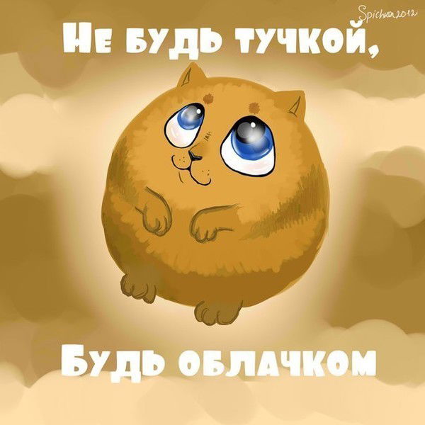 Елена Леонова