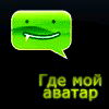 Алексей Горностаев