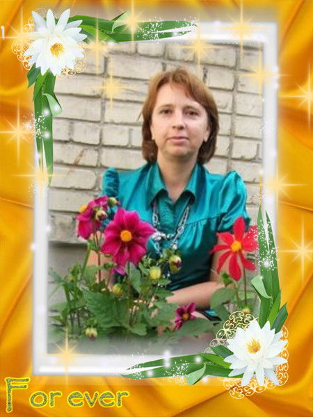 Ольга Ручина