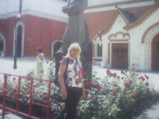 Тамара Киося