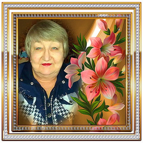 Валентина Стеганцова