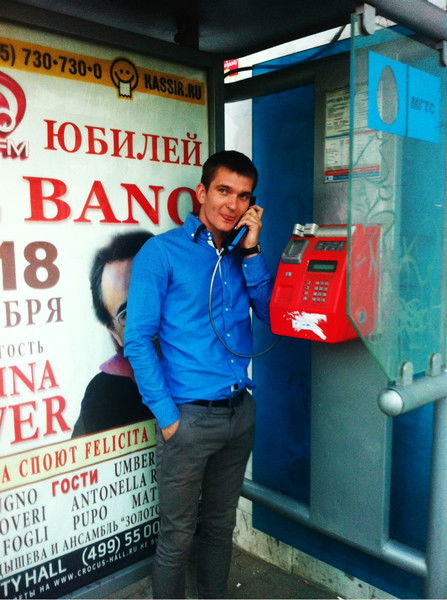 Андрей Санников