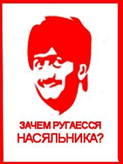 Руслан Безродов