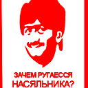 Руслан Безродов