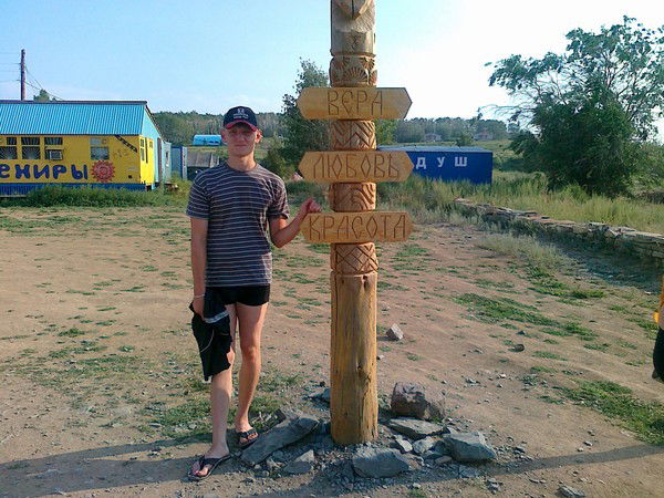 Алексей Кириков