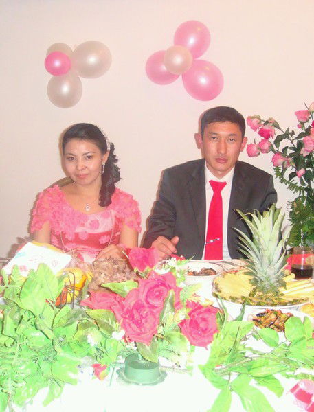 Арай Куаныш