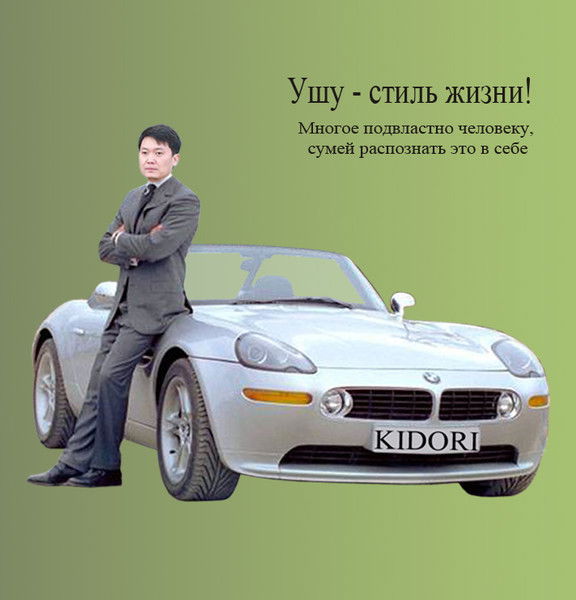 Александр Мун