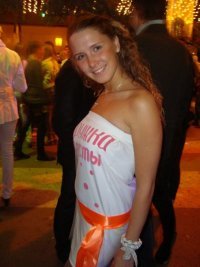 Арина Рецко