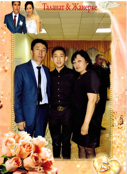 Нурлан_Рая Суйесиновы