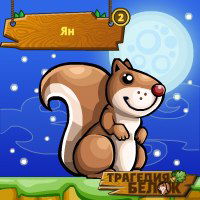 Ян Вербитский