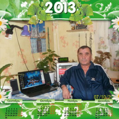 Геннадий Асфандяров