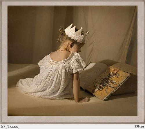 Света Принцесcа