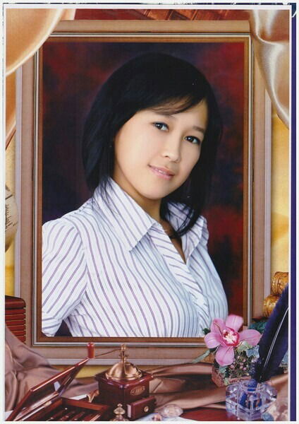 Kуан Утеулин