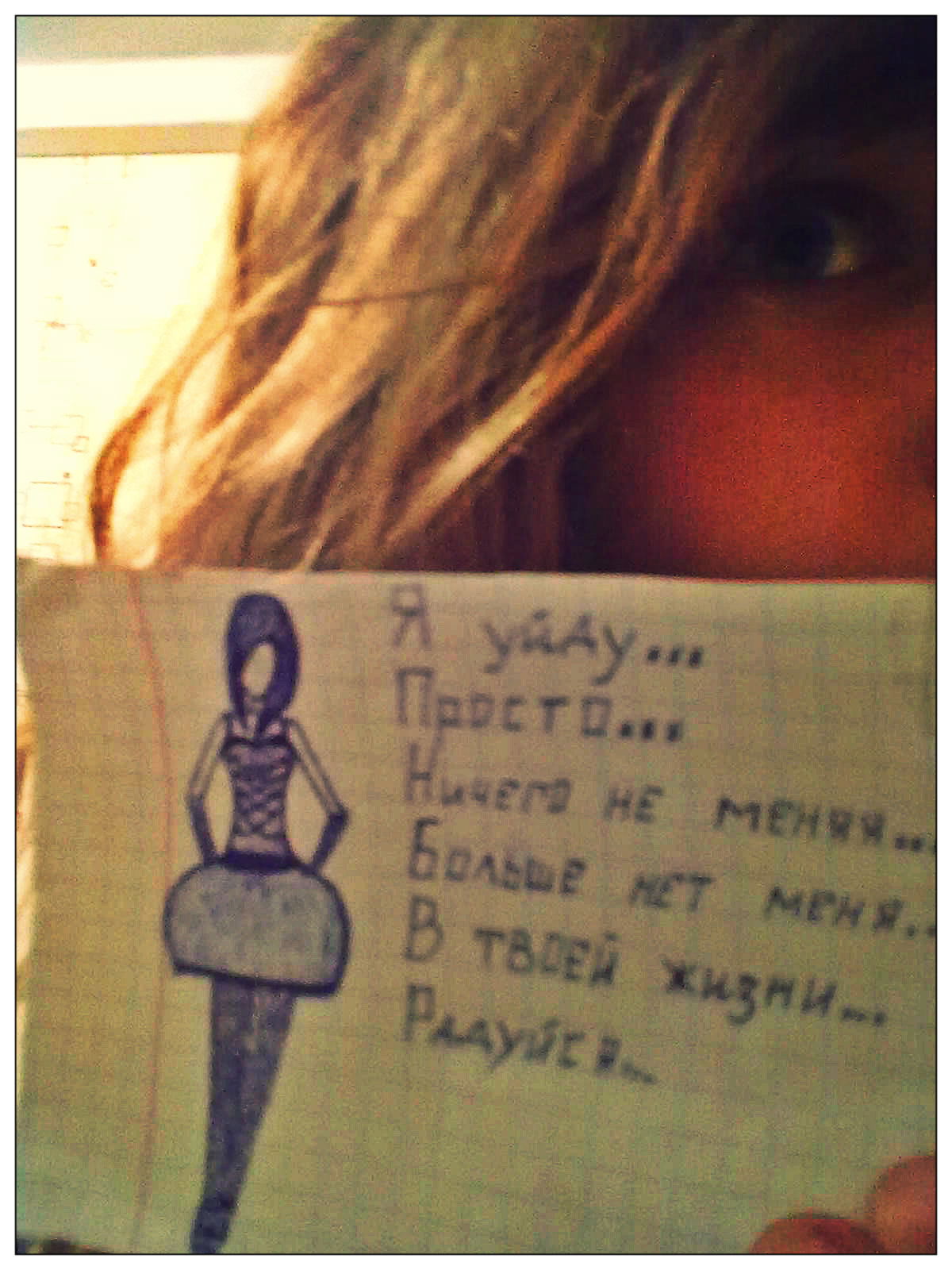 София Сергеевна