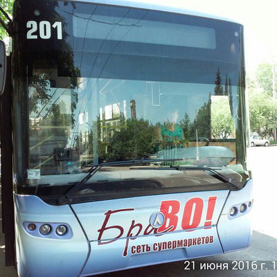 Макс Загурский