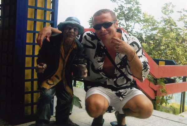 Александр Свидунович