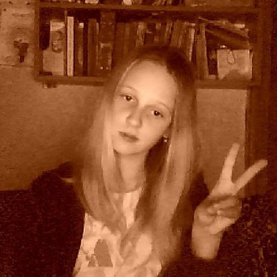 Алинка Кулик