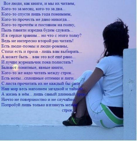 Тамара Виноградова