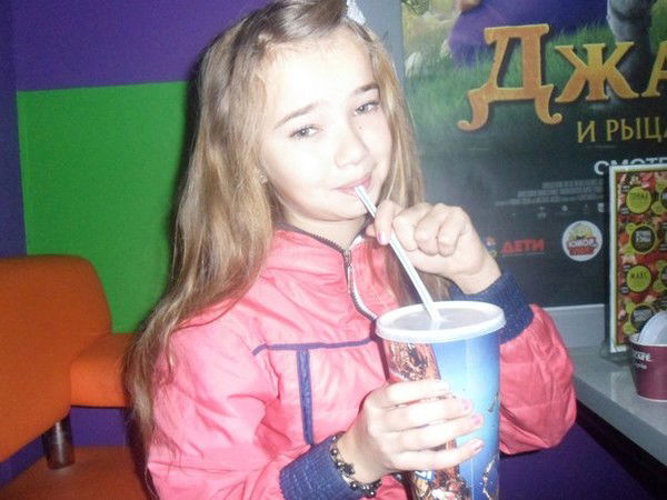 Юлия Ямалиева