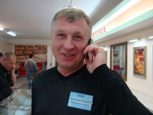 Александр Ковавленко