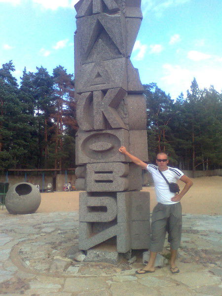 Женя Поташенков