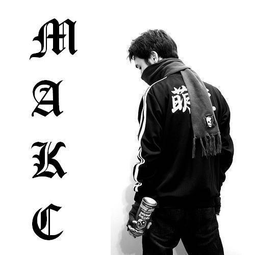 Макс Призрак