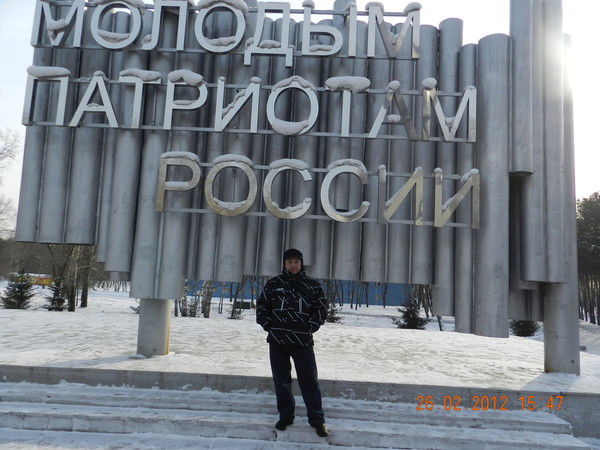 Евгений Александрович