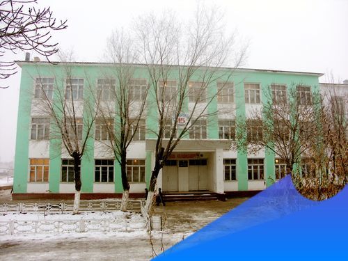 №4 Мектеп №4 Мектеп