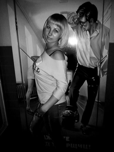 Хельга Яганова