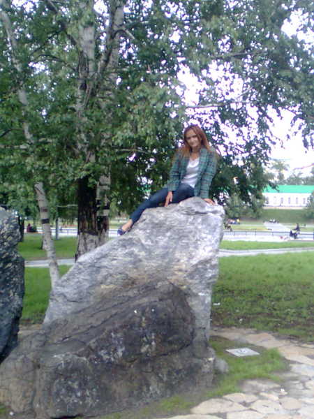 Татьяна Солнышко