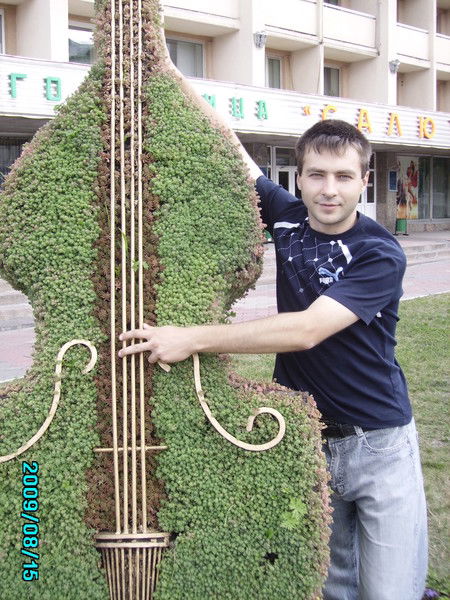 Дмитрий Новиков