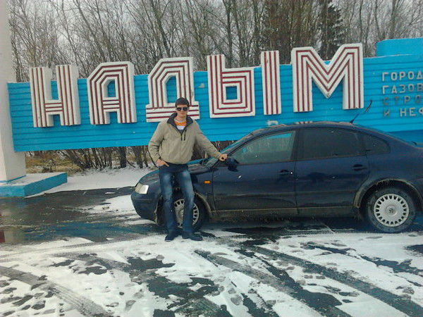 Алексей Юрьевич