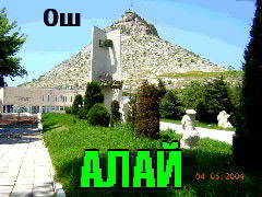 Бакай Чалыбаевич