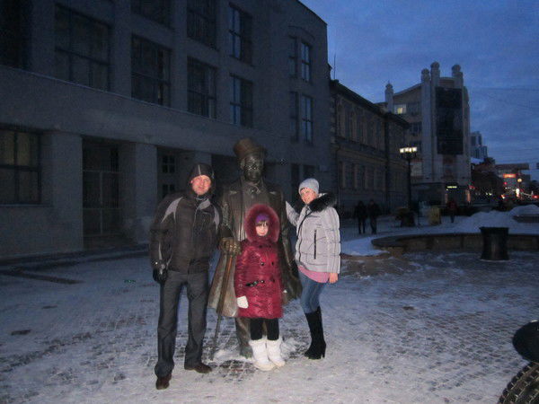 Александра Герцог