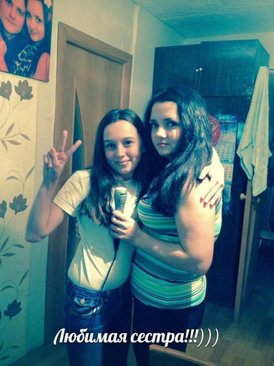 Карина Вонакова