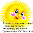 Вячеслав Веремеенко