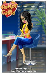 Катюша Рипнягова