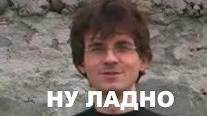 Костя Иванов