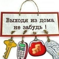 Саша Денисова