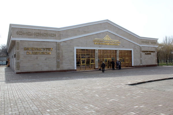 Бейнелеу Өнері Музейі